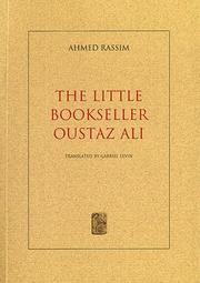 The little bookseller Oustaz Ali