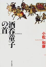 http://covers.openlibrary.org/b/olid/OL12474881M-M.jpg