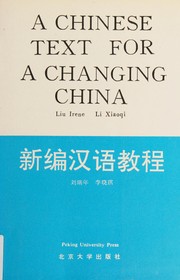Cover of: Xin bian Han yu jiao cheng