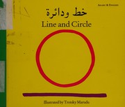 Cover of: Line and circle =