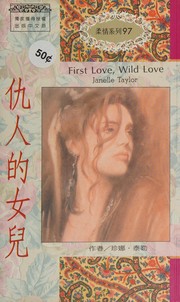 Cover of: First Love Wild Love