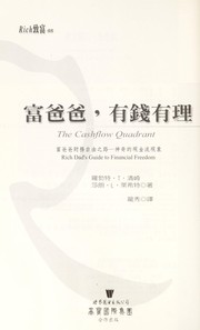 Cover of: Cashflow Quadrant