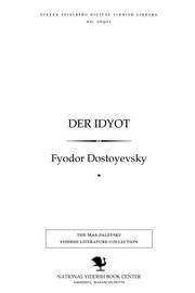 Cover of: Идіотъ