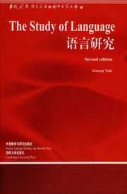 Cover of: The study of language