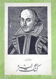 Cover of: King Lear