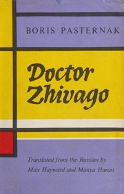 Cover of: Доктор Живаго
