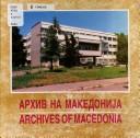 Cover of: Makedonski manastiri
