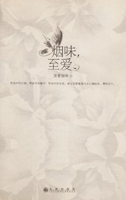 Yan wei, zhi ai by Zhiaiyanwei