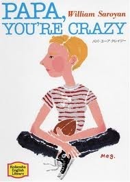 Papa you're crazy by William Saroyan