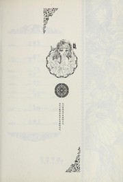 Gu guo qi yuan by Leng shui yue