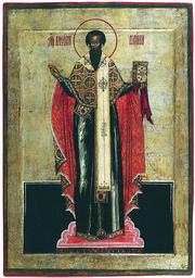 Basil of Caesarea