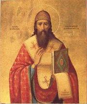 Cyril Saint, Patriarch of Alexandria