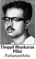 Photo of Thoppil Bhasi