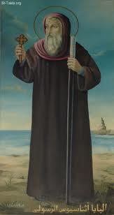 Photo of Athanasius Saint, Patriarch of Alexandria