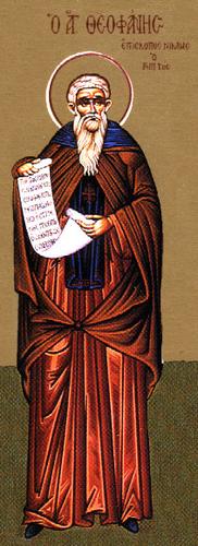 Photo of Theophanes the Confessor