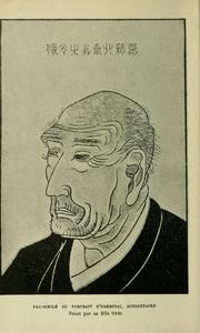 Photo of Hokusai Katsushika