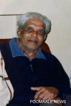 Photo of B. D. Ganapathy