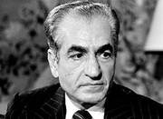 Photo of Mohammad Reza Shah Pahlavi