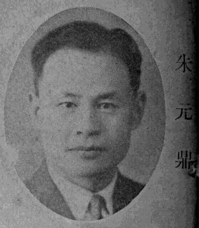 Photo of Yuanding Zhu