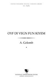 Oyf di ṿegn fun ḳiyem by A. Golomb