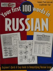 Cover of: Your first 100 words in Russian: beginner's quick & easy guide to demystifying Russian script