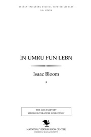 Cover of: In umru fun lebn by Isaac Bloom