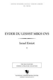 Cover of: Eyder du leshsṭ mikh oys by Israel Emiot
