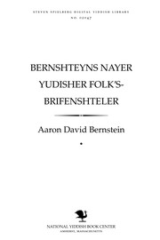 Cover of: Bernshṭeyns nayer Yudisher folḳ's-brifenshṭeler: miṭ a baylage der Yudisher ḳaligrafisher brifenshṭeler.
