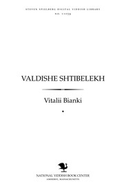 Cover of: Ṿaldishe shṭibelekh: a maysele