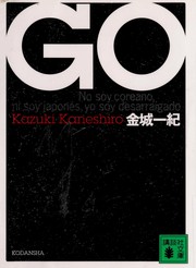 Cover of: Go