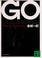 Cover of: Go