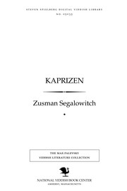 Cover of: Ḳaprizen: lider
