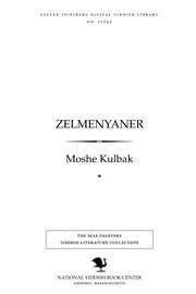 Cover of: Zelmenyaner