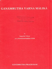 Ganamrutha varna malika by A. S. Panchapakesa Iyer