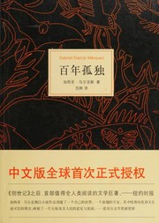 Cover of: Bai nian gu du by Gabriel García Márquez