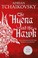 Cover of: The Hyena and the Hawk