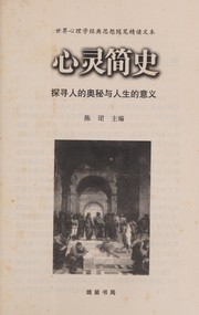 xin-ling-jian-shi-cover