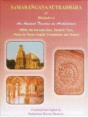 Cover of: Samarāṅgana sūtradhāra of Bhojadeva (Paramāra ruler of Dhārā): an ancient treatise on architecture : an introduction, Sanskrit text, English translation, and notes