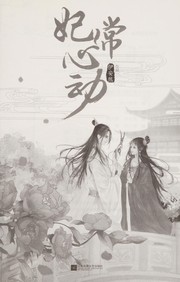 fei-chang-xin-dong-cover