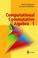 Cover of: Computational Commutative Algebra 1