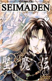 Cover of: Seimaden 07.