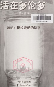 Cover of: Huo zai Duolunduo by Tian Lan