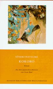 Cover of: Kokoro.