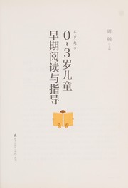 ling-sui-qi-bu-cover