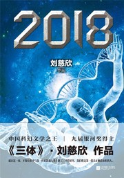 Cover of: 2018