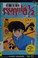 Cover of: Ranma 1/2.