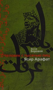 Cover of: Chelovek s tysi︠a︡chʹi︠u︡ lit︠s︡, I︠A︡sir Arafat by I︠A︡ Borovoĭ