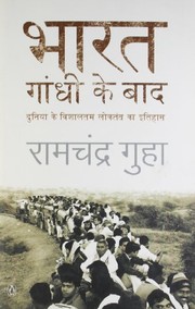 Cover of: Penguin India Bharat by Ramchandra Guha,Shushant Jha
