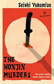 Cover of: The Honjin Murders by Seishi Yokomizo, Louise Heal Kawai