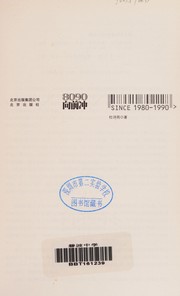 8090-xiang-qian-chong-cover